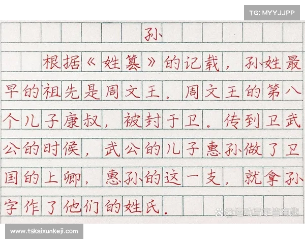 波琴的魅力与演奏技巧探析:从历史渊源到现代发展趋势的全面解读 波琴的魅力与演奏技巧探析:从历史渊源到现代发展趋势的全面解读