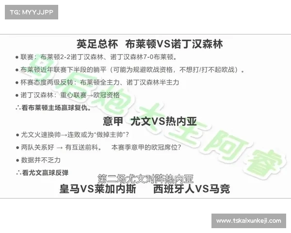 足球竞猜平台全新上线,精准预测助你赢得丰厚回报,轻松享受赛事激情 足球竞猜平台全新上线,精准预测助你赢得丰厚回报,轻松享受赛事激情
